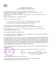 Сертификаты Golden Trace (5) Изображение 1