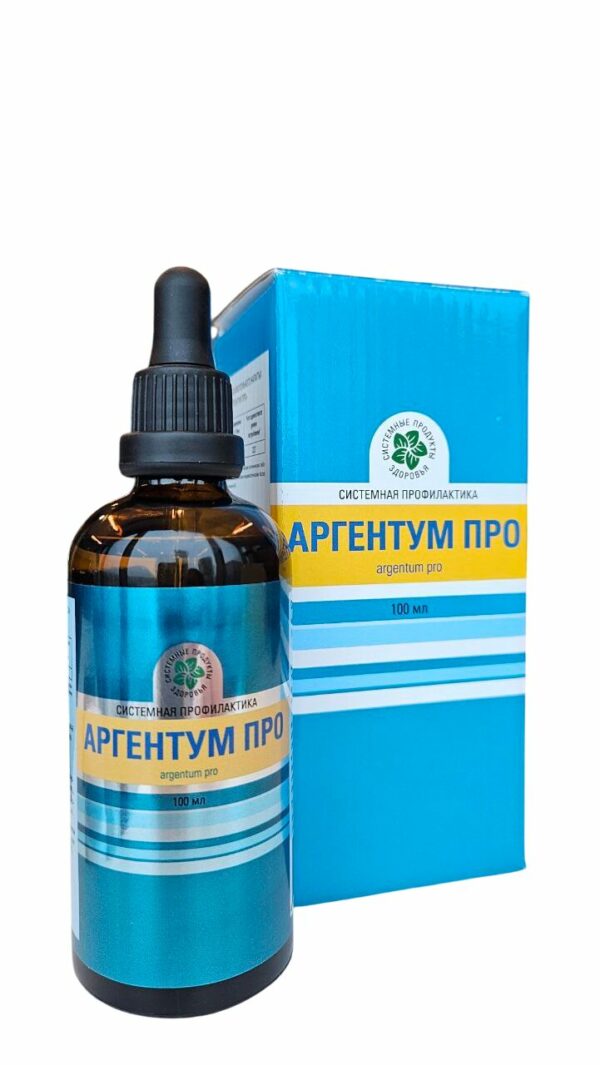 Изображение для VITAMAX, Аргентум Про, 100 мл.